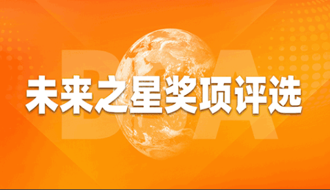 郴州市投票活动1